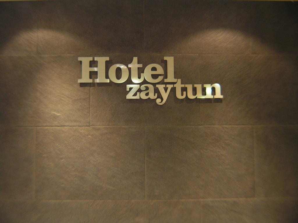 Hotel Zaytun Mequinenza Kültér fotó